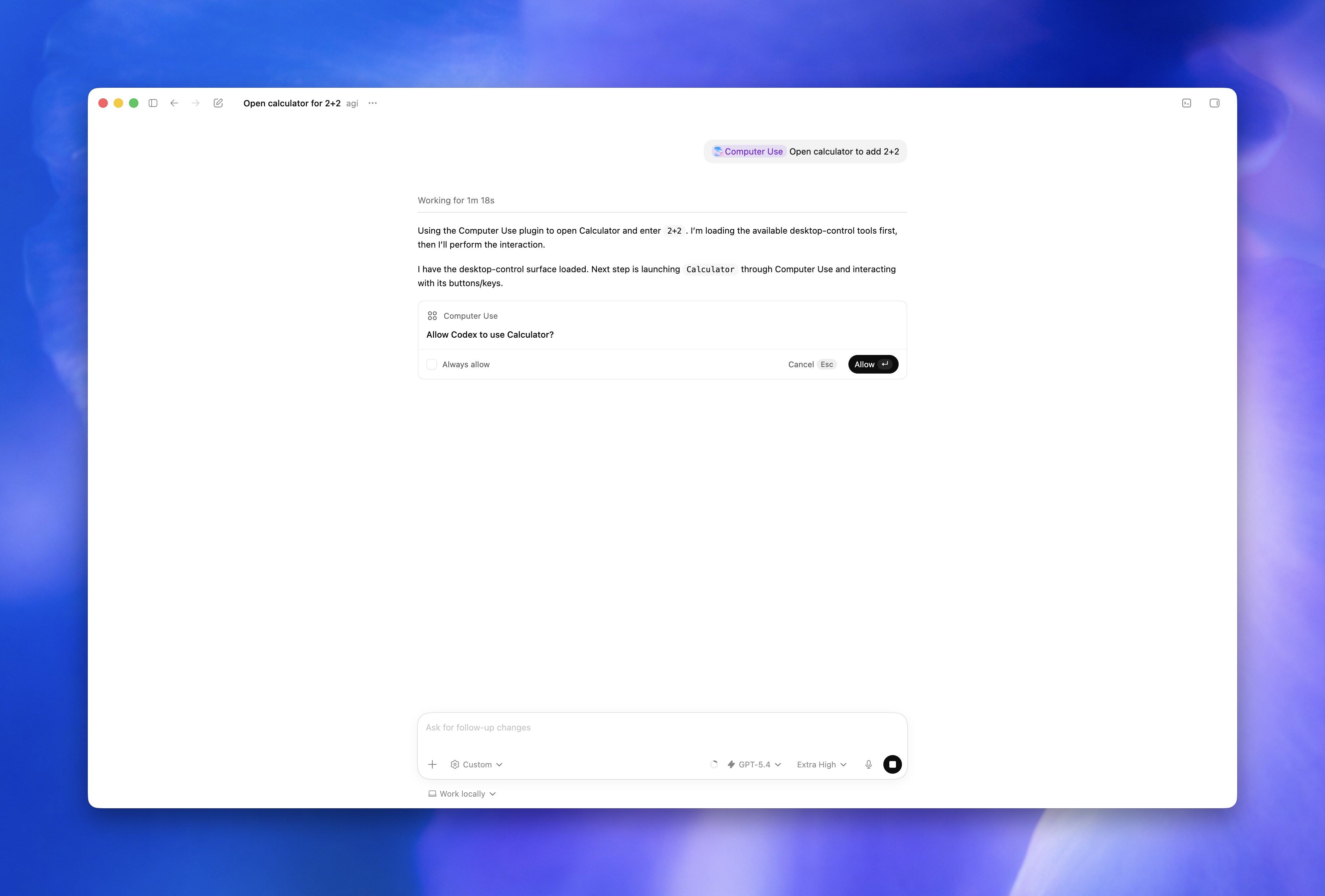 Codex Computer Use 권한 승인 다이얼로그