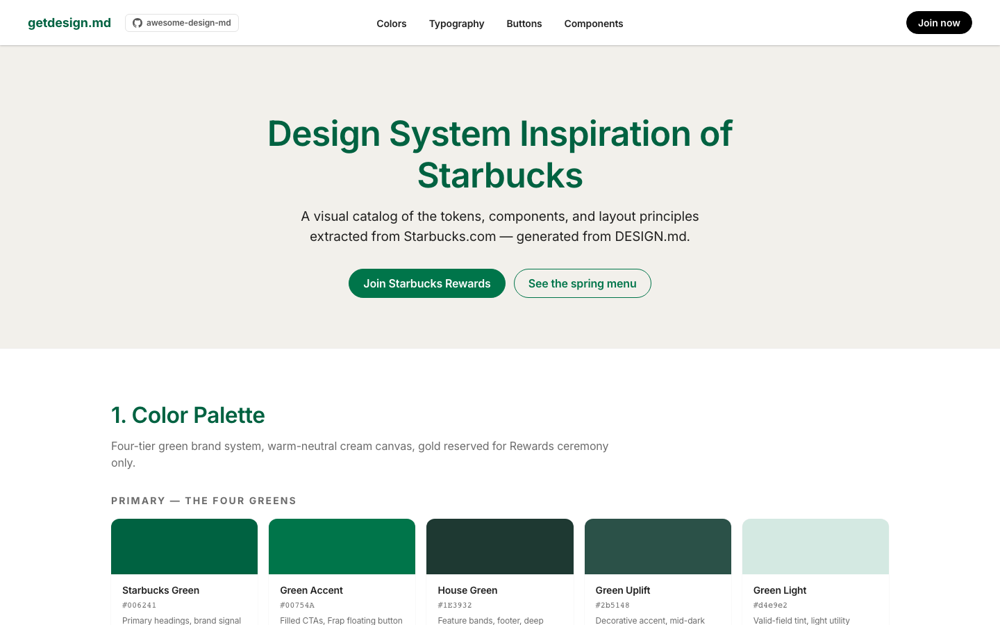Starbucks 디자인 시스템 프리뷰
