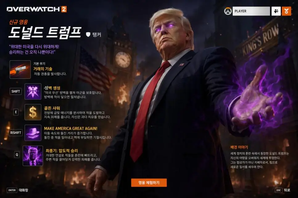 킬리안 음바페 국밥집 오픈