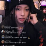 인스타그램 라이브