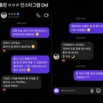 카카오톡 모사 2