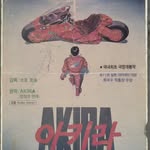 존재하지 않는 포스터