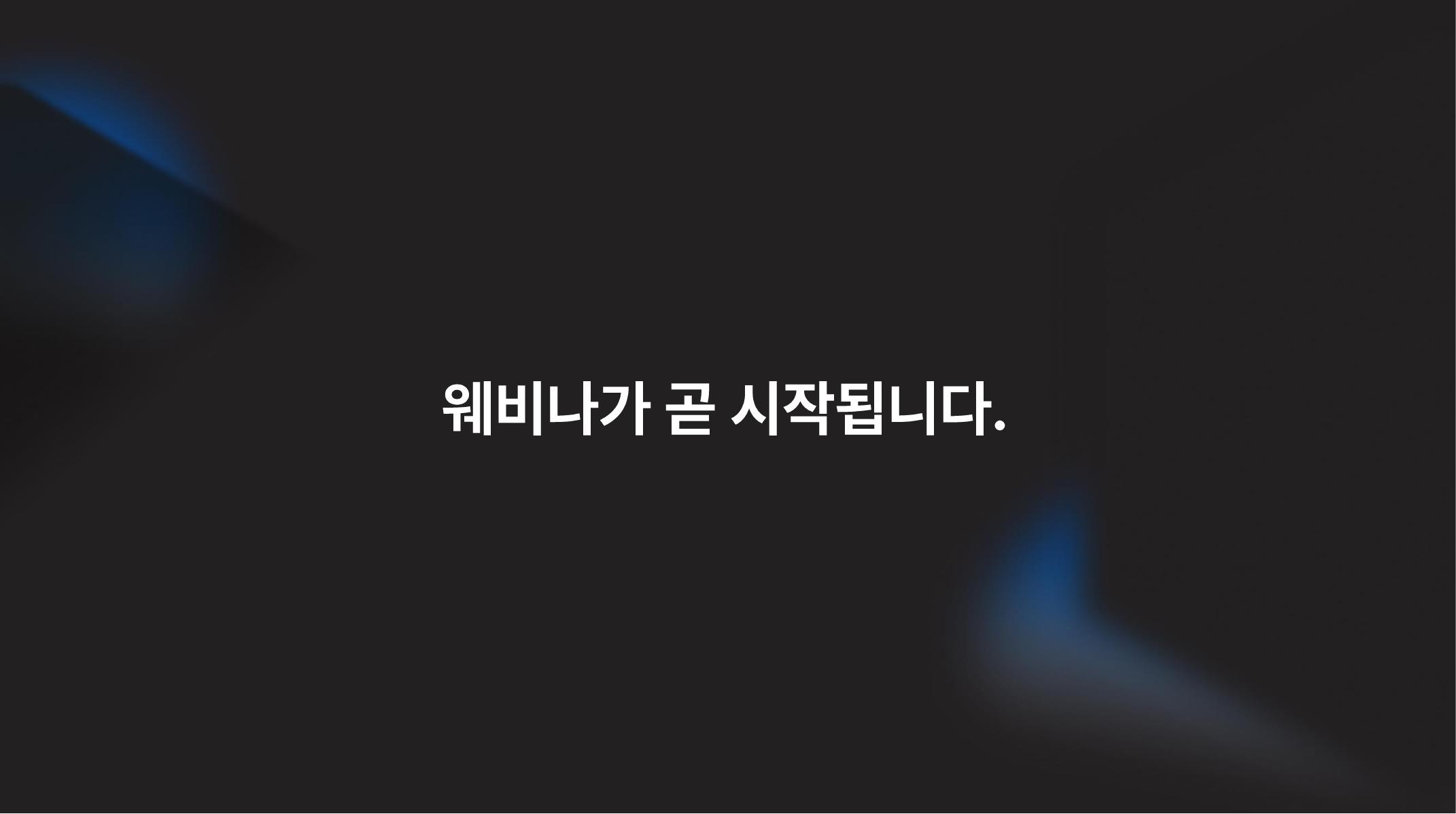 LLM 평가 기준 발표자료 1