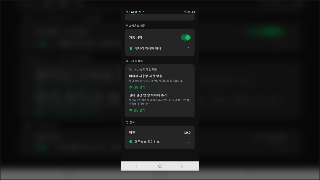 mbot 가이드 썸네일 2