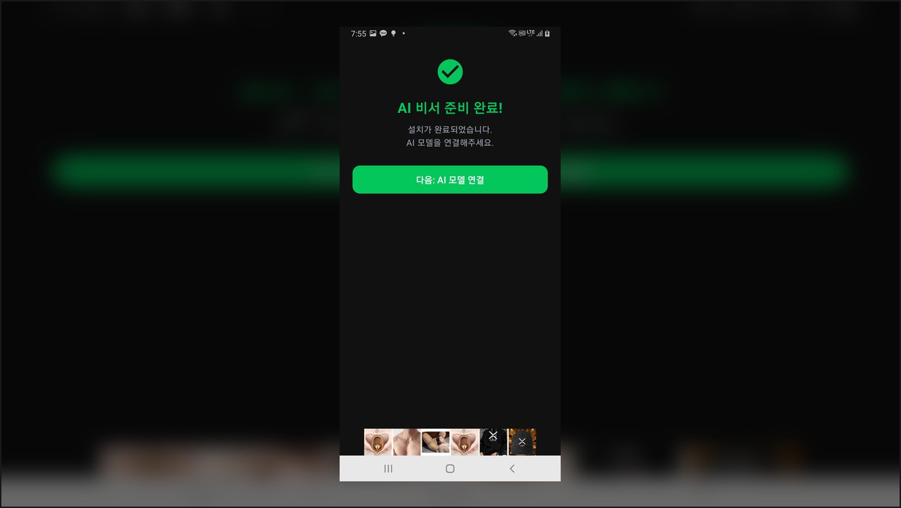 mbot 가이드 썸네일 7