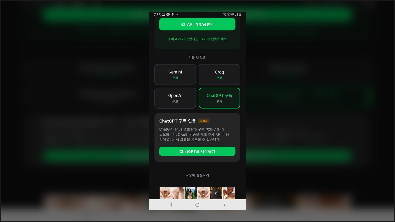 mbot 가이드 썸네일 8