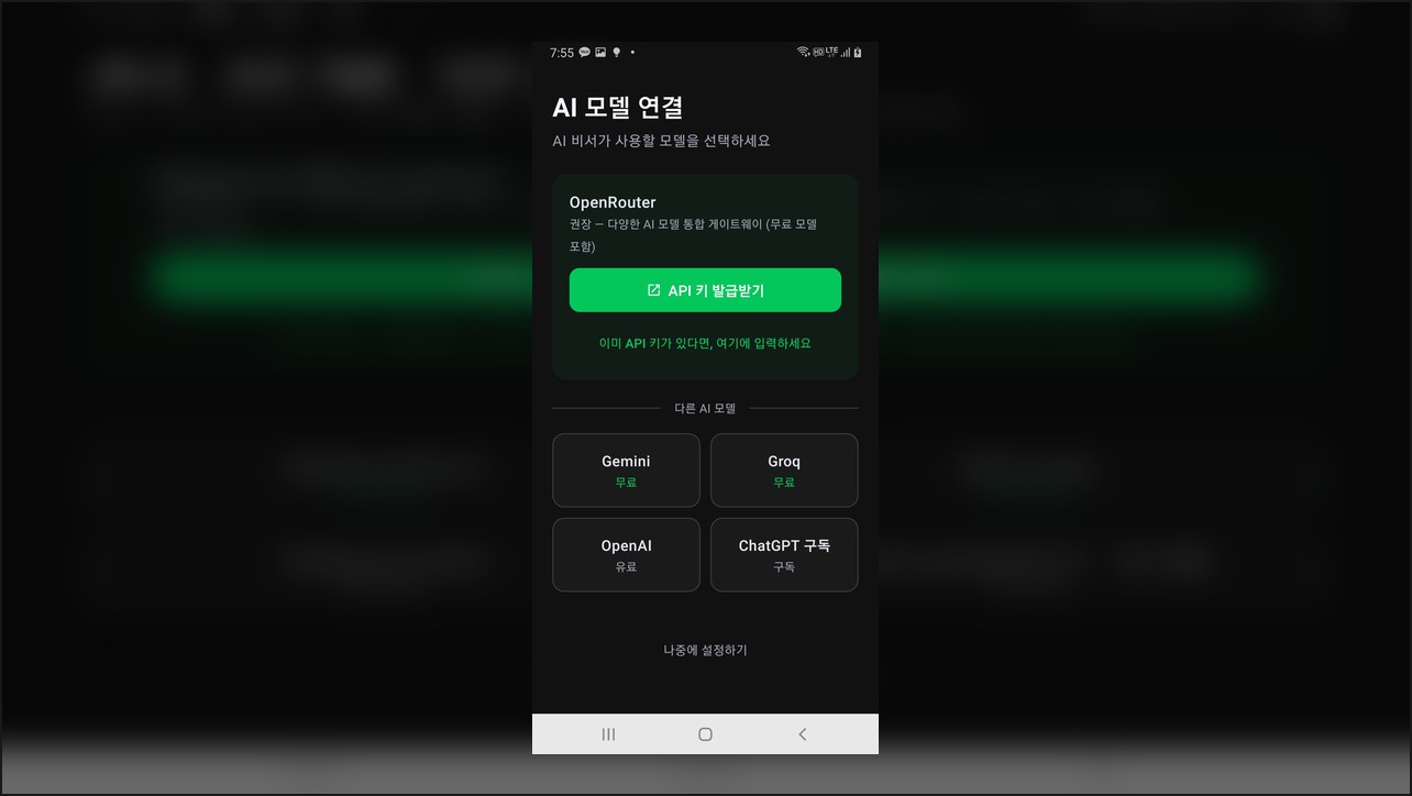 mbot 가이드 썸네일 9