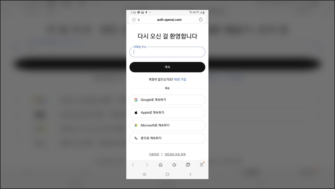 mbot 가이드 썸네일 10