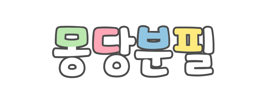스폰서6